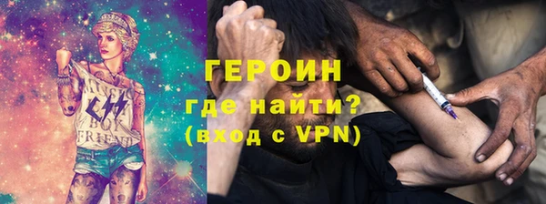 героин Верхний Тагил