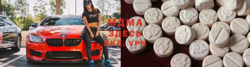 MDMA молли  где продают наркотики  Кондопога 